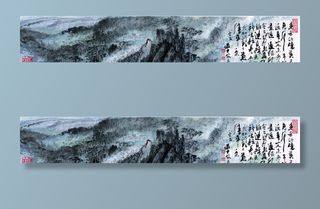 水墨山水国画风景图片