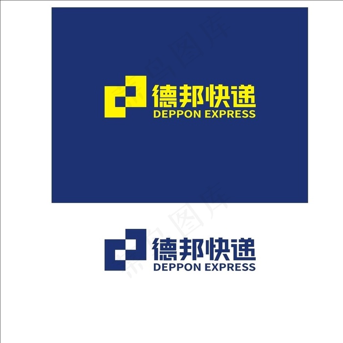 德邦快递新logo图片cdr矢量模版下载