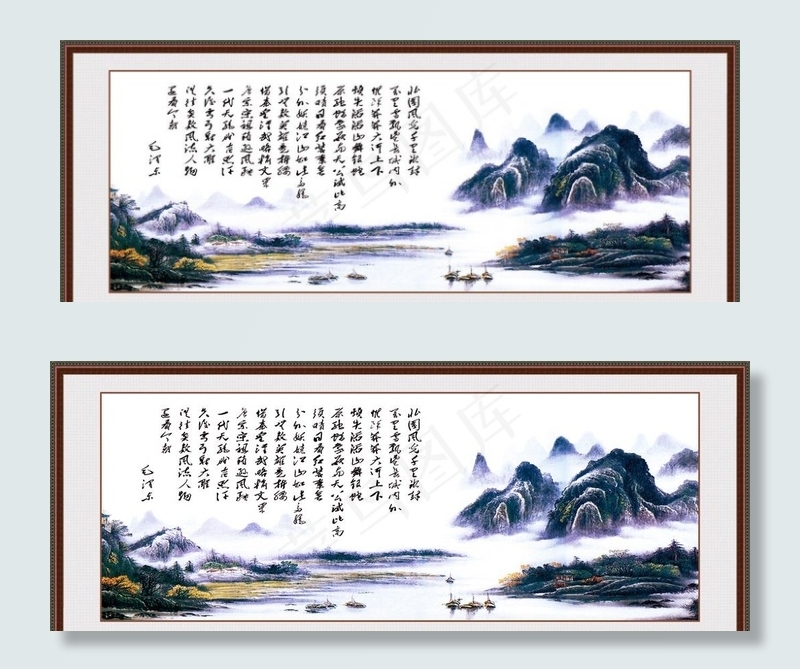 *诗词图片(4252X1772(DPI:300))psd模版下载