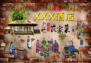 农家菜图片