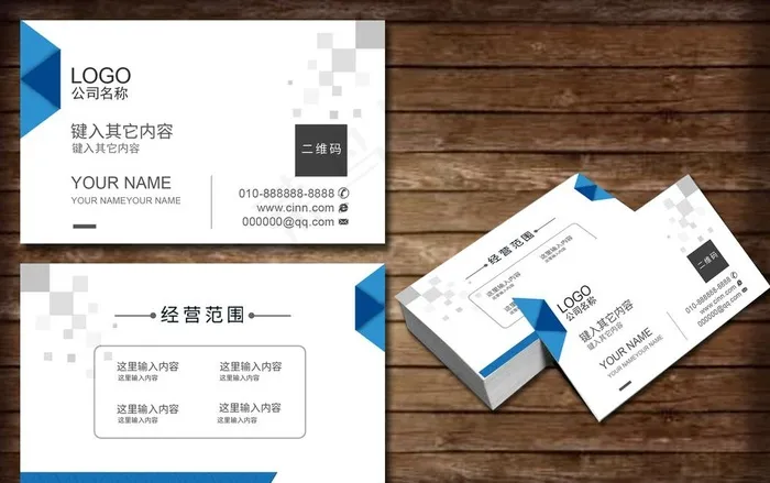 科技名片图片psd模版下载