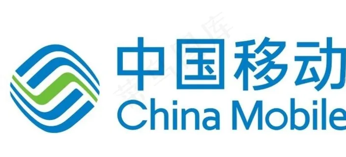 中国移动图片