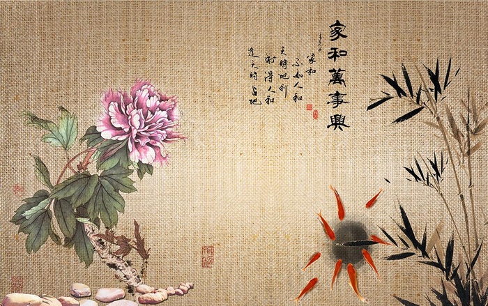 家和牡丹九鱼图电视背景墙图片