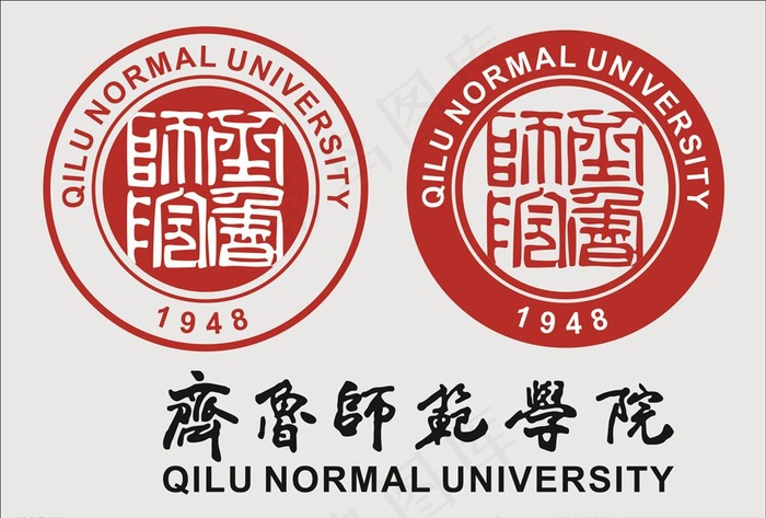 齐鲁师范学院LOGO图片cdr矢量模版下载