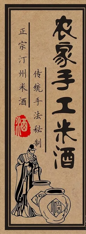 不干胶标签图片