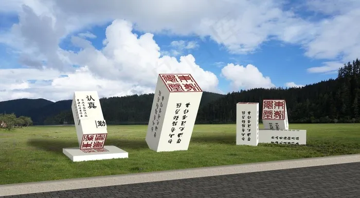乡村景观印章中国风效果图图片(7680X4472(DPI:300))psd模版下载