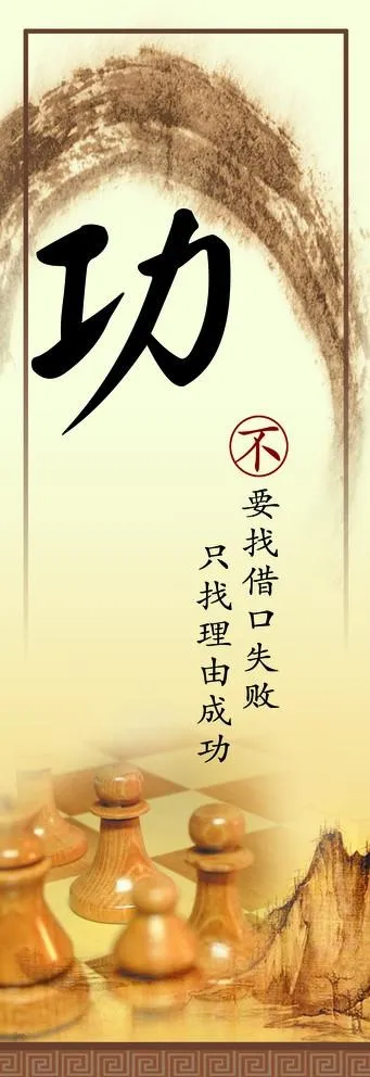 茶楼 挂画 棋牌图片(2362X7087(DPI:150))psd模版下载