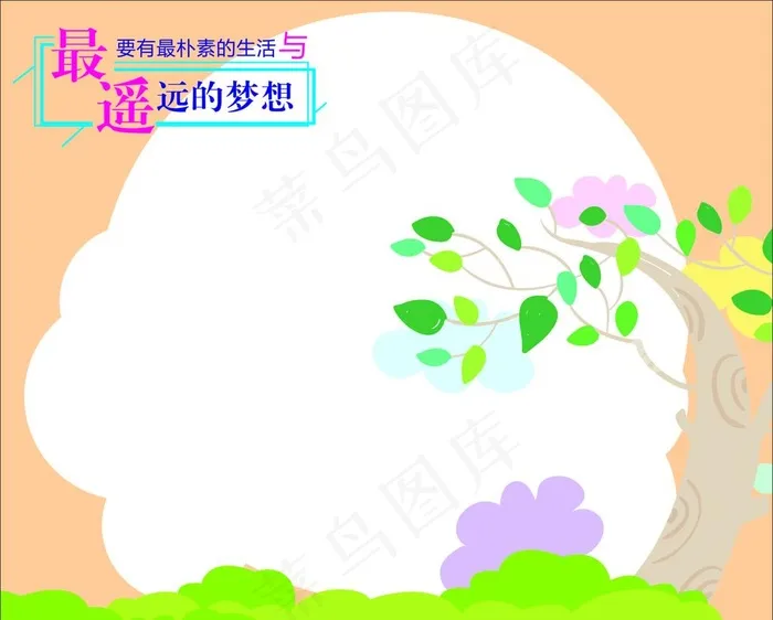 青春照片墙图片cdr矢量模版下载