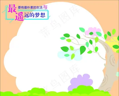 青春照片墙图片