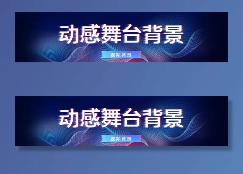 音乐图片psd模版下载