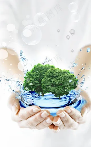 节约水资源图片