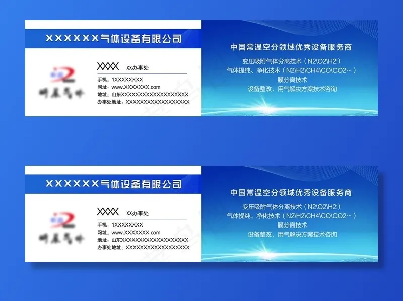 简约名片图片psd模版下载