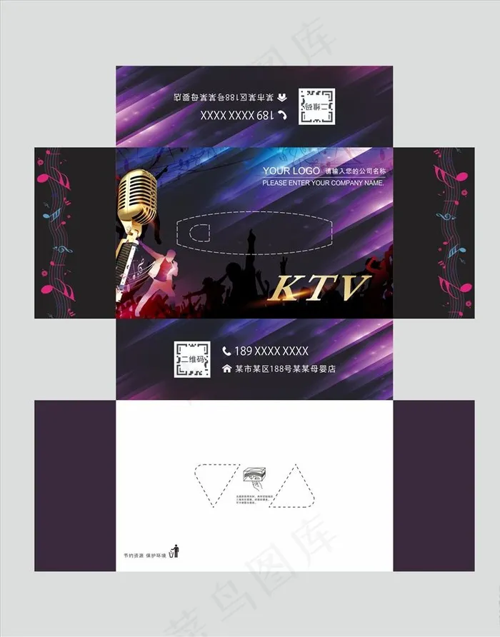 抽纸盒 餐纸盒 酒店抽纸盒图片cdr矢量模版下载