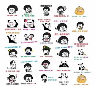蘑菇头水果促销表情菜鸟图库片