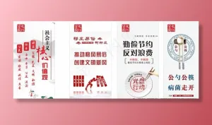 公益广告图片