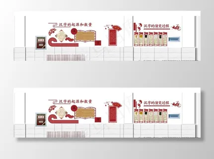 汉字的起源 演变过程图片