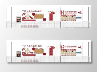 汉字的起源 演变过程图片