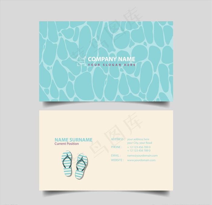 小清新名片图片