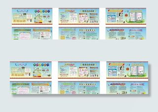 古典校园安全展板图片