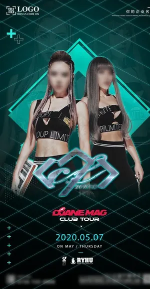CF嘉宾图片 CF嘉宾图片