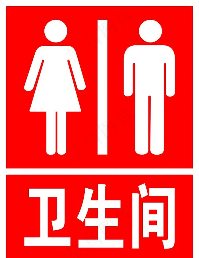 卫生间图片psd模版下载