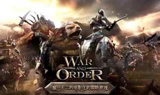 精美游戏宣传图图片