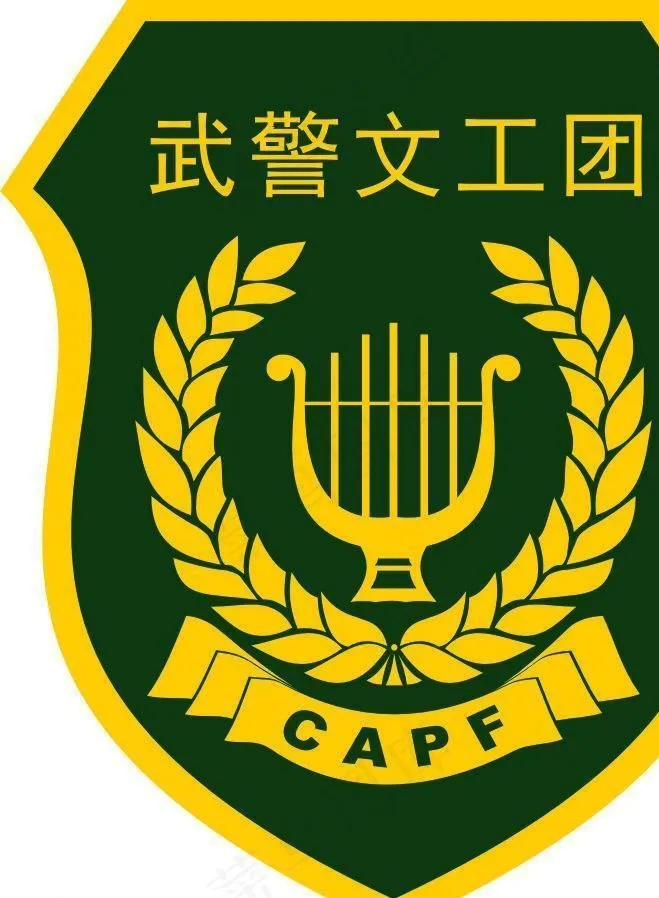 武警文工团臂章图片cdr矢量模版下载