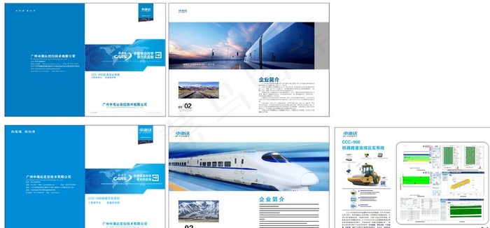小册子图片(420X297)cdr矢量模版下载