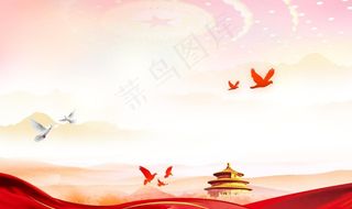 党建背景图片