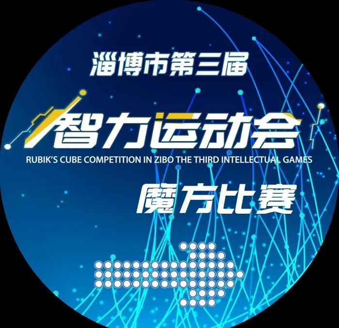 箭头地贴图片(11811X11811(DPI:300))psd模版下载