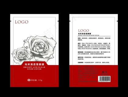 面膜包装 面膜袋 铝泊袋 面膜图片