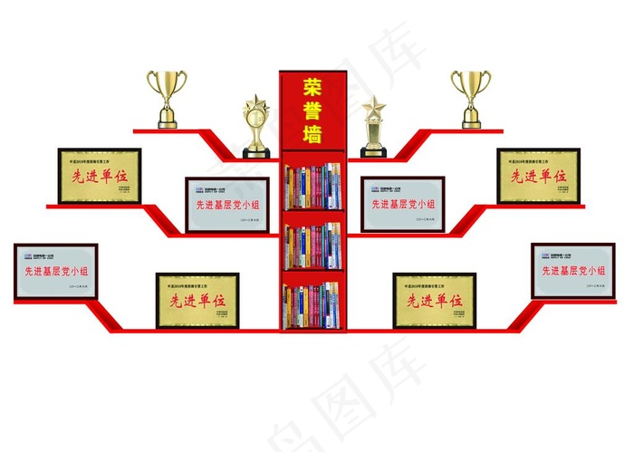 荣誉墙党建图片psd模版下载