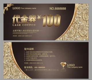 理发店代金券图片