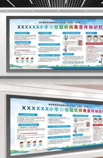 新型冠状病毒感染的肺炎图片