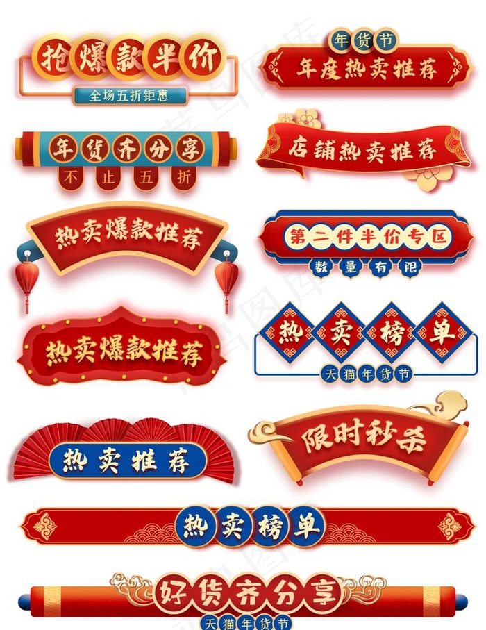 标题排版图片(1024X1369(DPI:72))psd模版下载