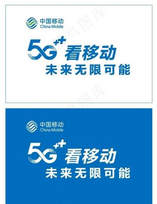 中国移动5G旗子图片