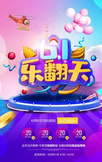 61乐翻天图片 61乐翻天图片