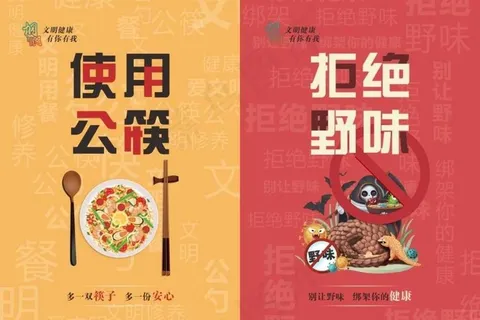 文明健康 有你有我图片