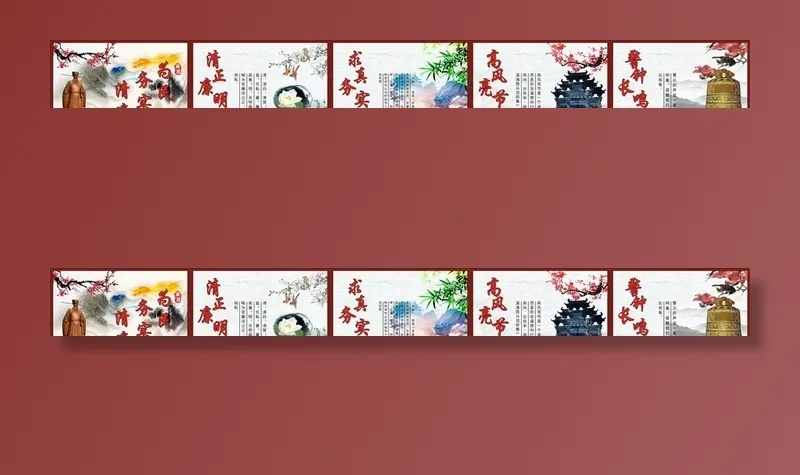廉政文化图片(60X240)cdr矢量模版下载