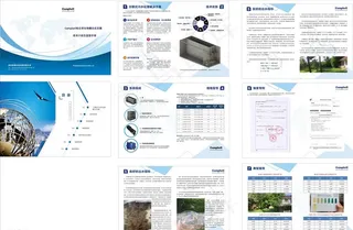 产品画册 企业画册图片