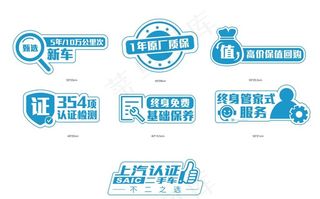 汽车 亮点贴图片