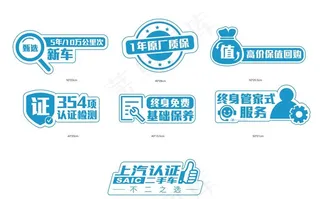 汽车 亮点贴图片