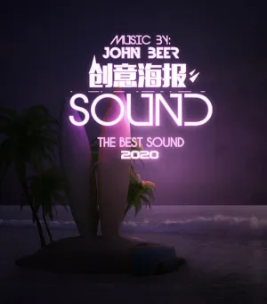 创意海报图片
