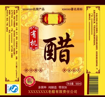 醋不干胶贴图片