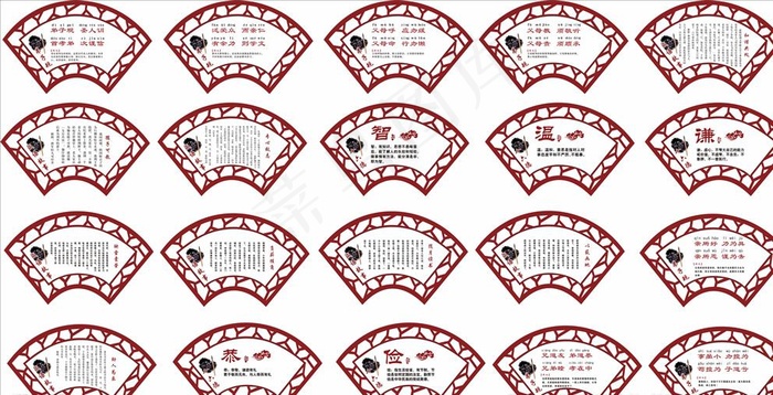 校园文化图片cdr矢量模版下载