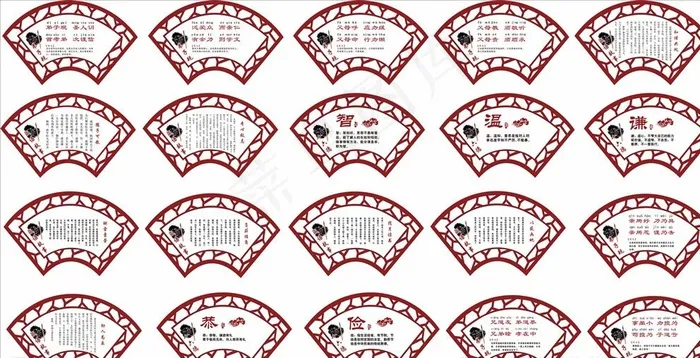 校园文化图片cdr矢量模版下载