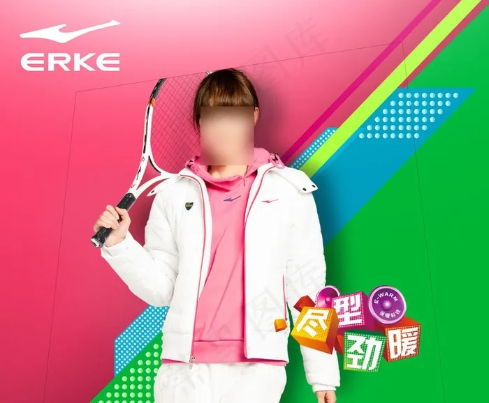 鸿星尔克ATP系列产品女装主题海报图片(4823X4134(DPI:35))psd模版下载