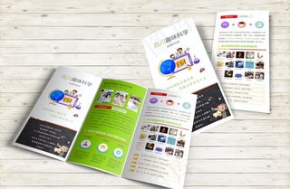 折页 三折页 折页模板 宣传折图片