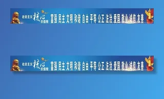 核心价值观 *图片