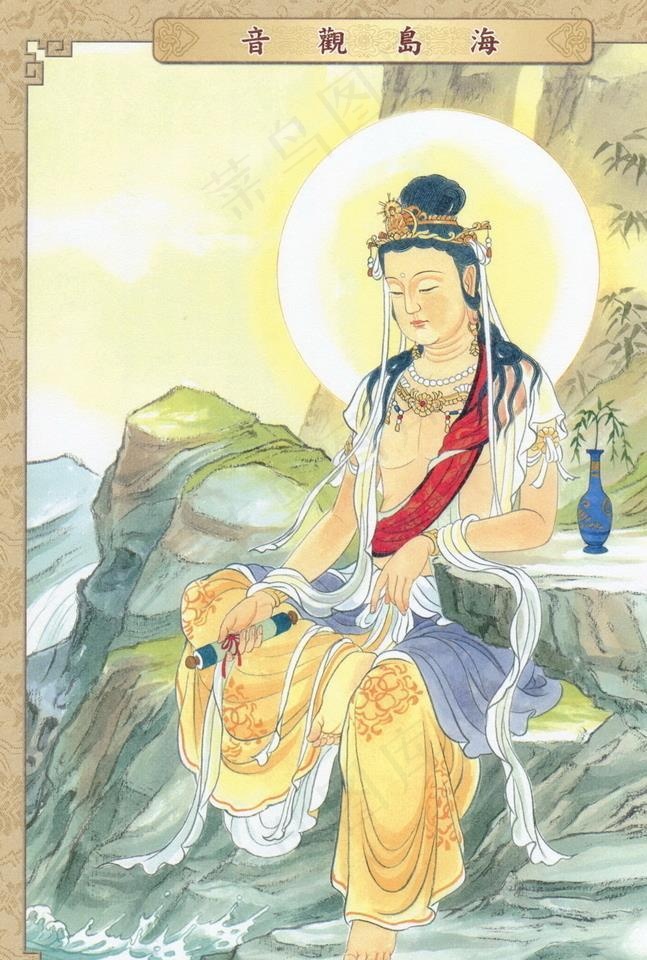 三十三观音众宝观音图片
